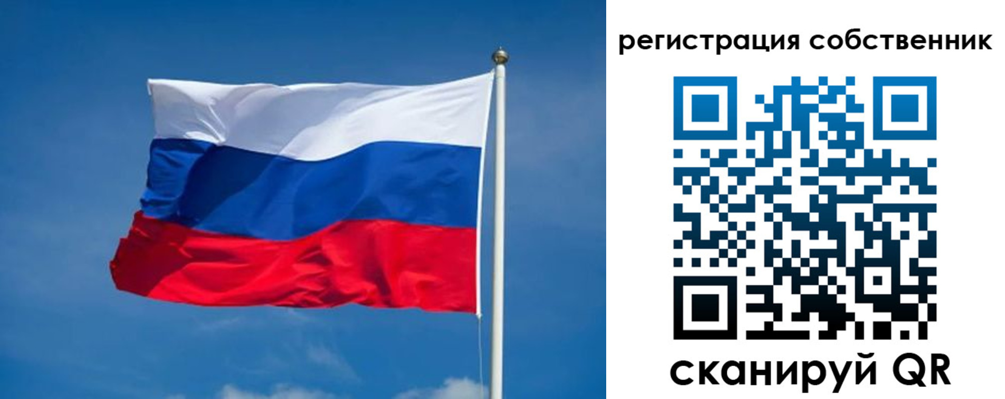 временная регистрация недорого в Пикалёво