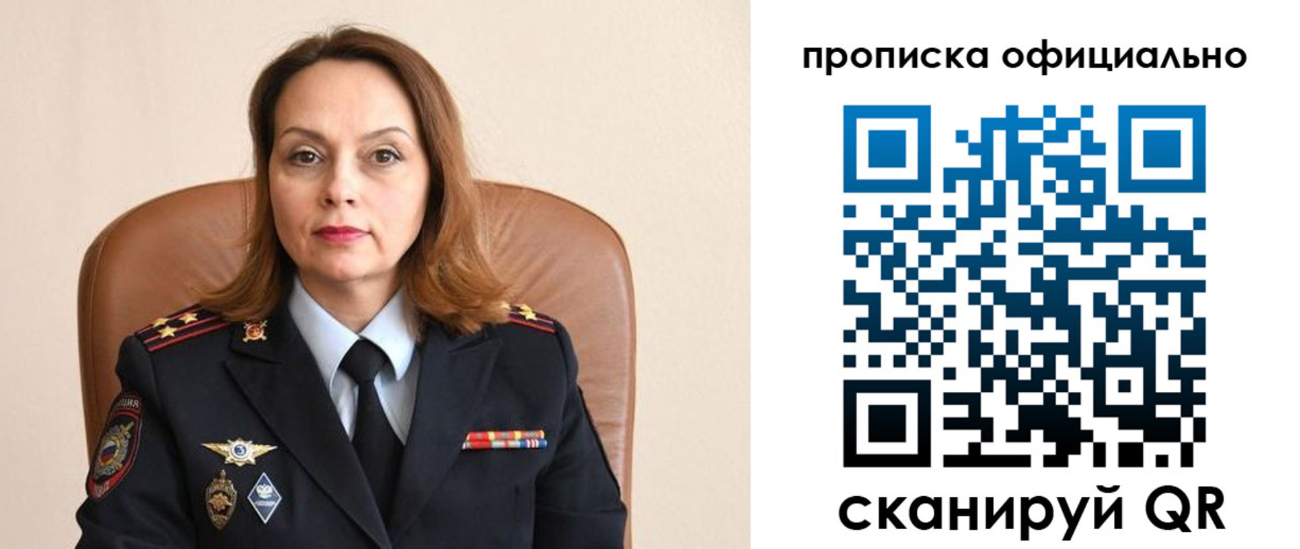 прописка поиск в Пикалёво