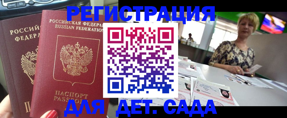 прописка в квартире в Пикалёво